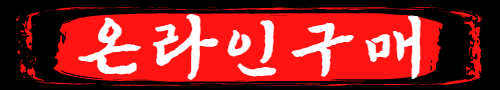 검색